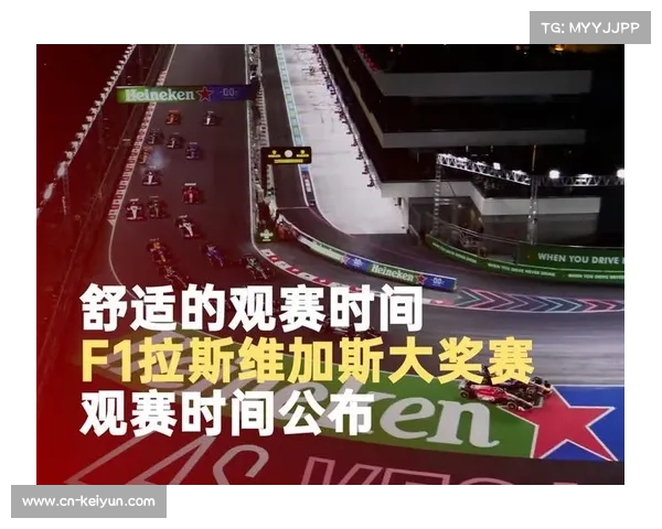 F1拉斯维加斯站即将创造赛道历史最高时速纪录 F1拉斯维加斯站即将创造赛道历史最高时速纪录