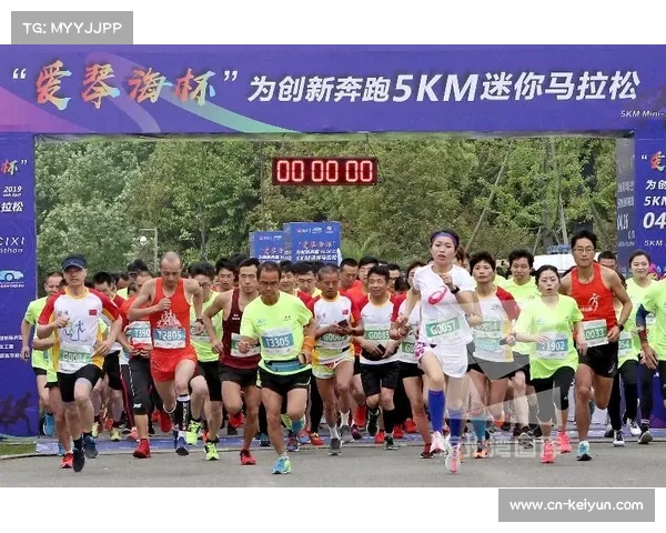 2025开广飞跑杯超级马拉松第13届赛事升级 持续创新引领跑步热潮 2025开广飞跑杯超级马拉松第13届赛事升级 持续创新引领跑步热潮