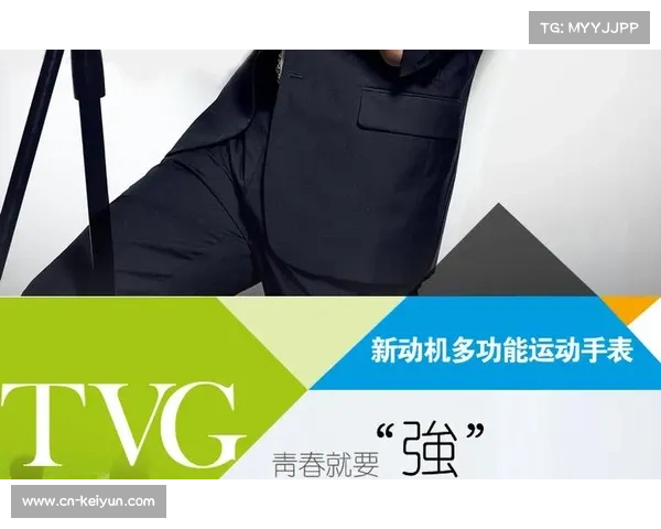 球衣科技革新温控面料专利获批引领运动装备新潮流 球衣科技革新温控面料专利获批引领运动装备新潮流